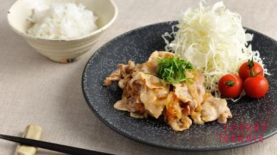 豚のしょうが焼き〜梅しそ風味〜